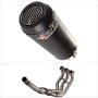 Lextek CP9C Full Carbon Exhaust System 180mm Low Level for Yamaha MT-09 Tracer (14-20)